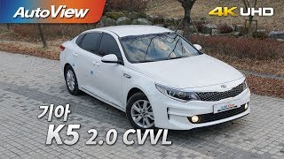 기아 K5 2.0 CVVL 시승기 4K [오토뷰]