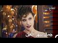 مشاركة أنيقة في حفلة يلديز التفاح الحرام