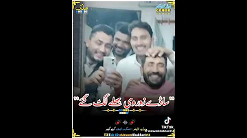 Mesum Khokhar 313 Poetry 