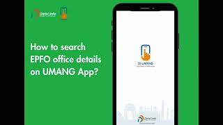 How to search EPFO office on UMANG app? #UMANGapp #digitalindia screenshot 5