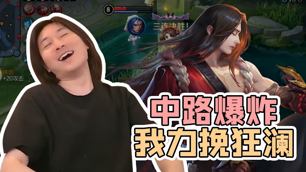 大仙橘右京教学，中路爆炸，我力挽狂澜