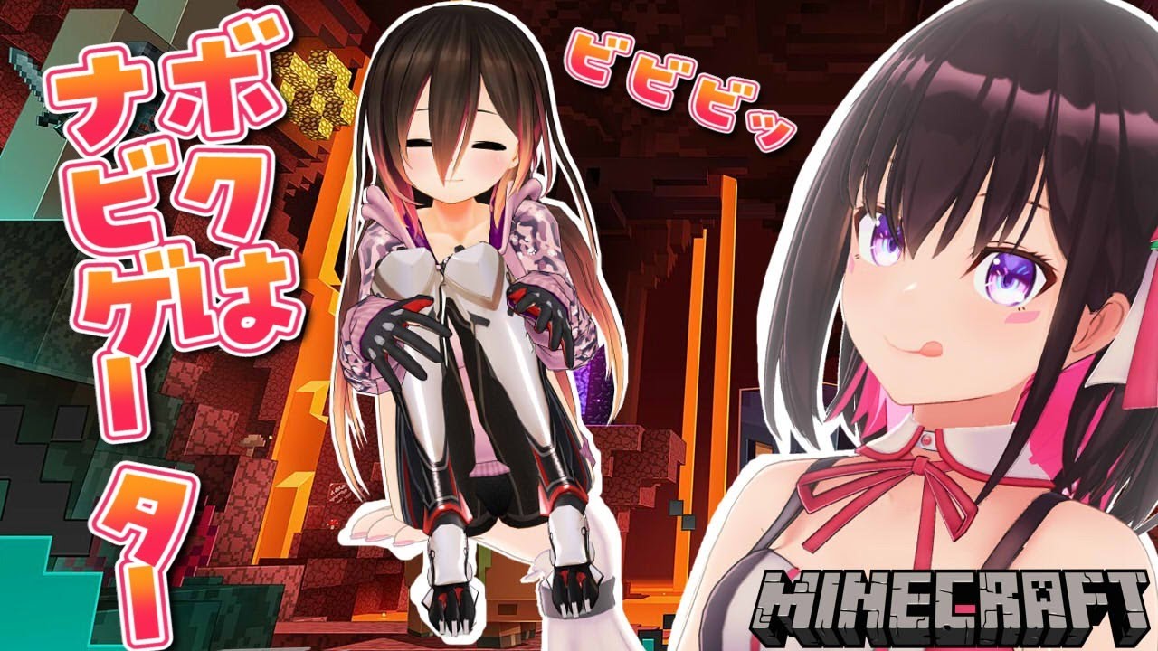 【Minecraft】あずきちをネザーに案内するビビビッ⚡【ホロライブ/ロボ子さん】