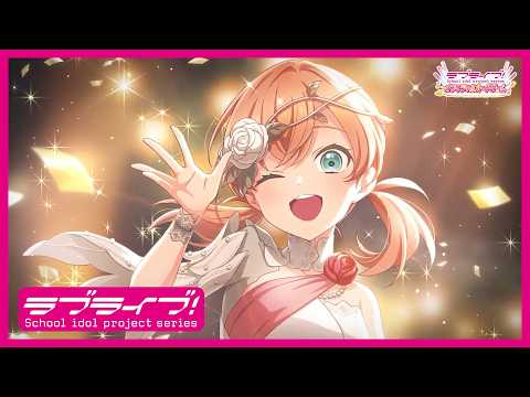 ラブカ】プレミアムブースター ラブライブ！蓮ノ空女学院スクール