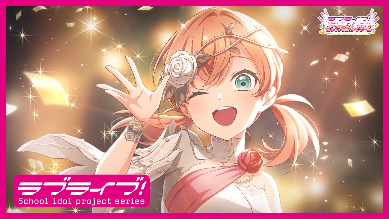 ラブカ】プレミアムブースター ラブライブ！蓮ノ空女学院スクール