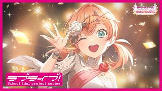 ラブカ】プレミアムブースター ラブライブ！蓮ノ空女学院スクール