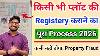 Plot Registry Karane Se Pehle Ye Video Zarur Dekhe | Full Registry Guide 2026