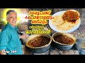 🔥4 Porotta Beef Rs.50 😳Cheap n Best Food Spot Alappuzha | Trip Company Vlog