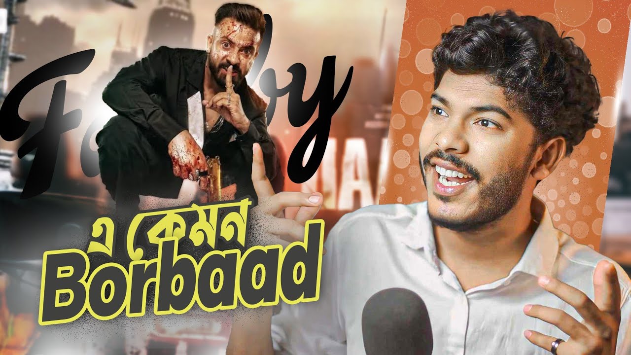 “BORBAAD” (বরবাদ)  movie teaser review by Faraby