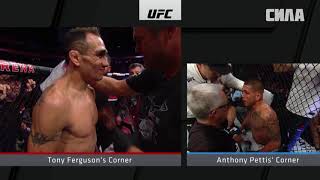 UFC 229 Tony Ferguson vs Anthony Pettis