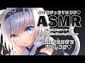 [ASMR/3dio]気持ちいい音で寝かしつけ♡お耳をまったりいじるASMRLive[Binaural/耳かき/マッサージ/囁き/睡眠導入]EarCleaning/Massage/for Sleep