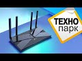 Wi‑Fi 6 роутер TP-Link Archer AX23