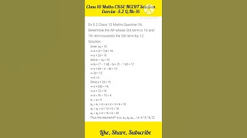 # Class 10 Maths CBSE NCERT Solution Exercise -5.2 Q.No-16 # By BD Teaching