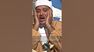 مقطع يهز القلوب للشيخ عبدالباسط الذي خلقني فهو يهدين 