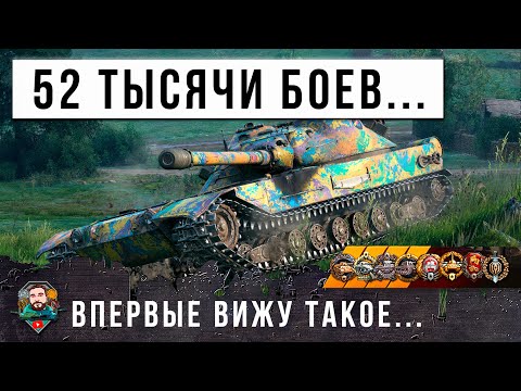 Видео: Я НЕ ЗНАЛ ЧТО ЭТОТ ТАНК СПОСОБЕН НА ТАКОЕ... БРЕЖНЕВ ПОЗАВИДУЕТ МЕДАЛЯМ ЭТОГО БОЯ МИРА ТАНКОВ!