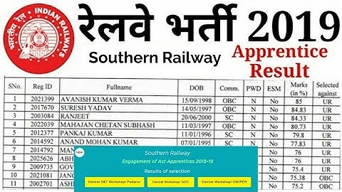 रेलवे Apprentice Result 2019 | Southern Railway Apprentice Result 2019 | SR Railway Apprentice