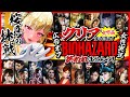 19【バイオハザード全作品/クリア耐久】広告なし✨️時系列順で全作品クリアするまで終われません!ビビり女の絶叫プレイ【Resident Evil/年始特別企画/女性実況/実況プレイ】桜鳥ミーナ_VEE
