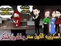السكرتيره الكول سنتر والمدير المتنكر قصه كامله رومانسي تشويق كوميدى تحفه جدا قصص ايمى خالد