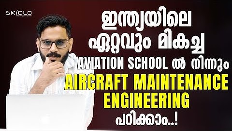ഇന്ത്യയിലെ ഏറ്റവും മികച്ച AVIATION SCHOOL ൽ നിന്നും AIRCRAFT MAINTENANCE ENGINEERING പഠിക്കാം..!