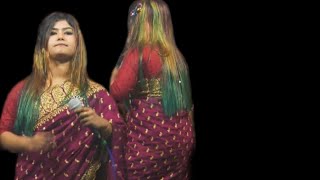 এত নিষ্ঠুর কেমনে হইলা।।মুন্নি সরকার