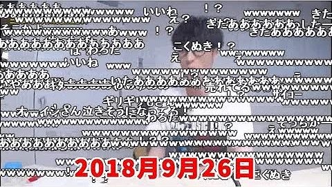こくぬき こくぬき