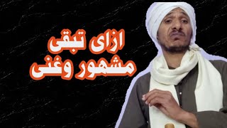 ازاى تبقى مشهور على اليوتيوب