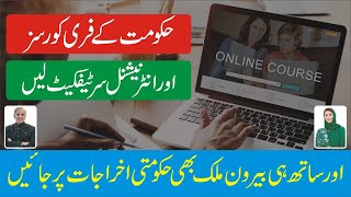 Punjab Skills Development Program 2025 Free Course With Certificate - PSDF Tabeer & Jobs Middle East