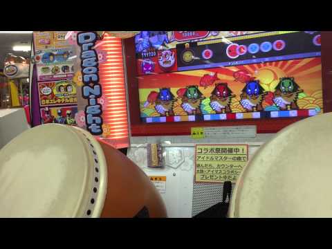 太鼓の達人ムラサキver ドンカマ2000  不可1