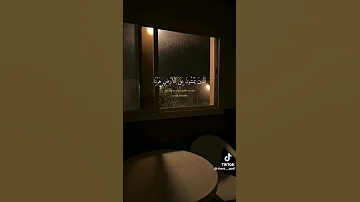 والذين يبيتون لربهم سجدا وقياما سعود الشريم قناة نور على نور للقرآن الكريم 