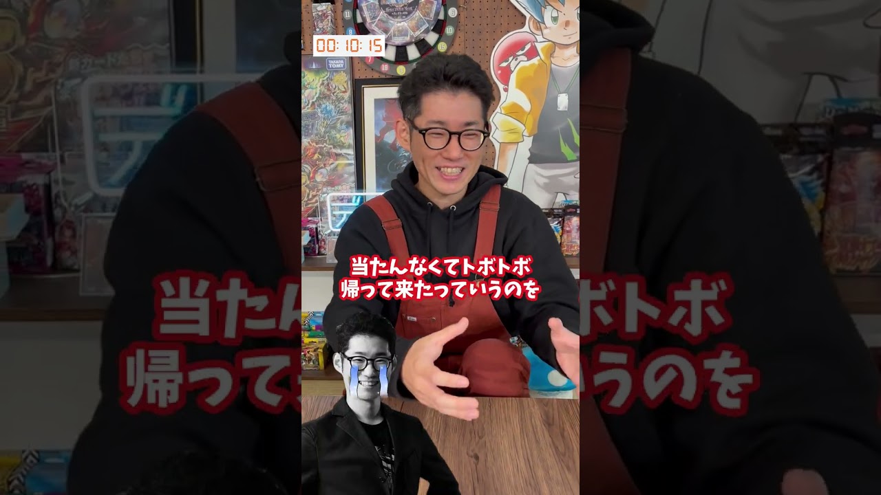 デュエマ開発者なら《斬隠オロチ》も出てきてすぐ語れる説 - YouTube