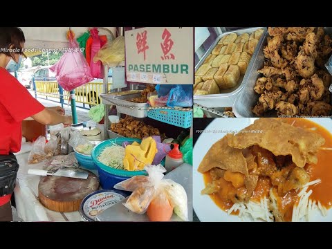 槟城路边摊美食鲜鱼特色小吃便宜好吃 Penang street food stalls lorong perak pasembur cheap delicious