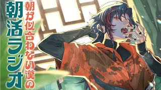 魁星(かいせい)の配信のサムネイル画像