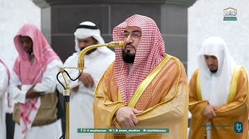 ‏تلاوة هادئة تُلامس القلب! من سورة التوبة للشيخ د. بندر بليلة | فجر الخميس 17-4-1447هـ
