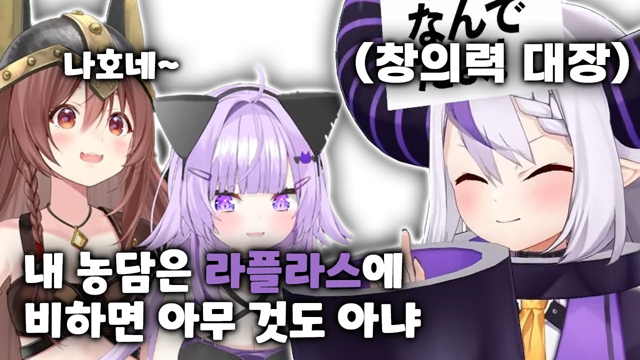 보법이 다르다 [홀로라이브/네코마타 오카유/이누가미 코로네]