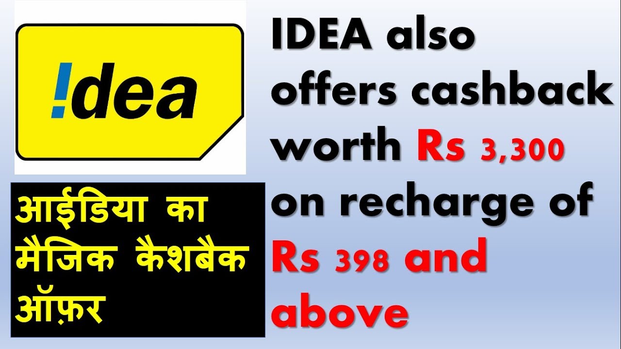 IDEA cellular magic cashback offer in competition with JIO