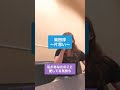 【歌ってみた】 片思い/ 柴田淳 Jun Shibata