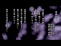 荒城の月 四家文子 歌/土井晩翠 作詞/滝廉太郎 作曲【レコード】