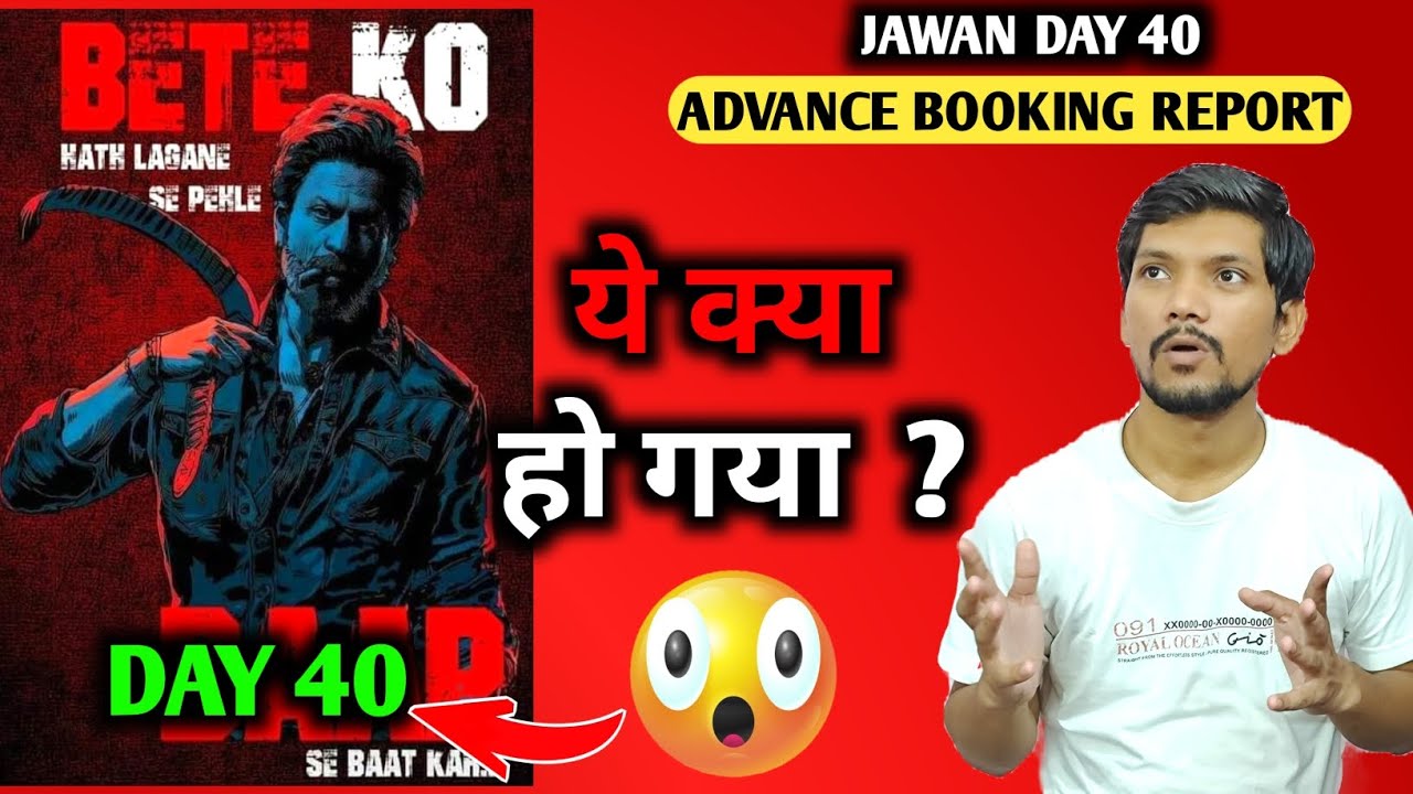 Jawan Day 40 Advance Booking Report | Jawan Day 40 Box Office Collection | Shahrukh khan