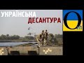 Кремлівці казяться! Українці з британцями тренуються повертати Крим. І не лише...