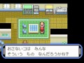 【実況】これがポケモンアクアブルーだ！part1【改造ポケモン】