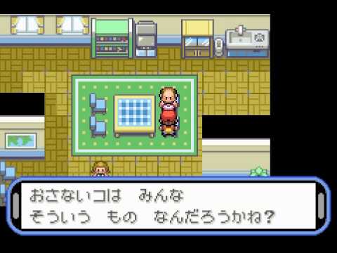 実況 これがポケモンアクアブルーだ Part1 改造ポケモン Youtube