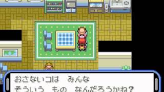 【実況】これがポケモンアクアブルーだ！part1【改造ポケモン】