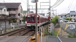 近鉄8810系FL26編成+近鉄9020系EE33編成橿原神宮前ゆき急行 近鉄8810系FL14編成+近鉄1252系VE63編成京都ゆき急行