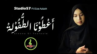 ATOUNA EL TOUFOULE - STUDIO57 Ft. ELSA AZIZAH