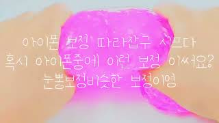 옌린님 영상!!