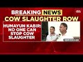 Breaking: Bengal Eid Cow Slaughter | Cleric Appeals For Peace As Leader Defies Law Amid BJP Warning
