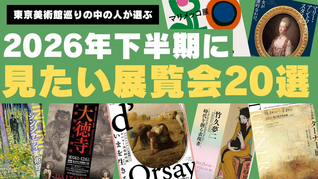 Must See] 30 Masterpieces of Japanese Art You'll Miss Out If You