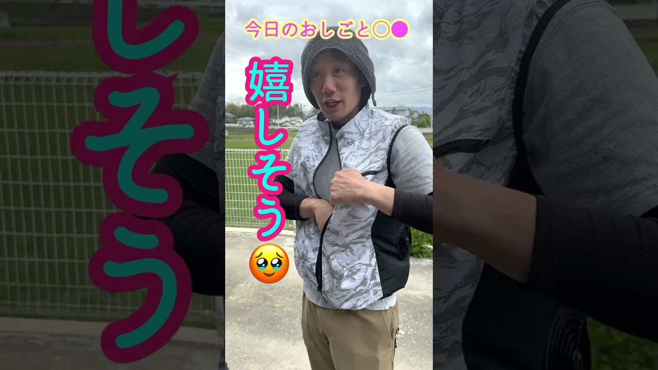 今日ごと!オススメ空調服！covell空調服!