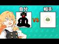 相手に勝てそうな絵を描いてバトルするゲーム『AIドット絵バトル』【ゆっくり実況】