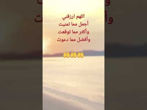 صلوا على النبي دعاء قرآن قصص سورة راحة نفسية اقتباسات   