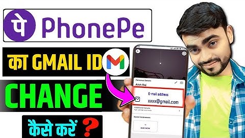 Phonepe Ka Gmail Id Change Kaise Kare |How to change Gmail ID on Phonepe |